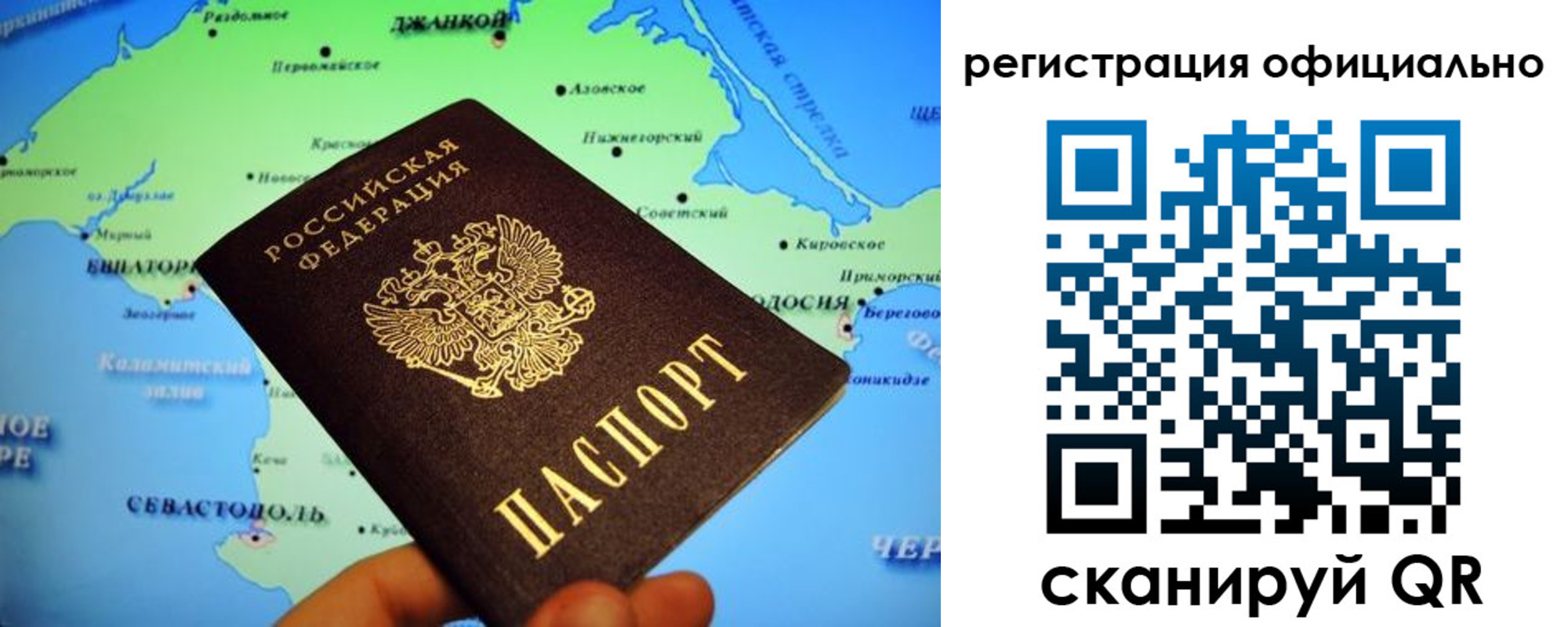 временная регистрация для школы в Выксе