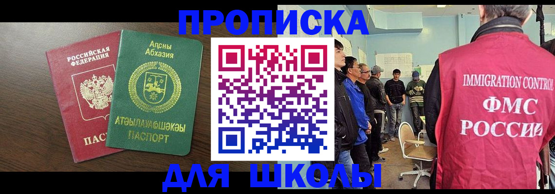 временная регистрация законно в Выксе